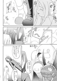 [Asanoya] Kanimiso (Makai Senki Disgaea)