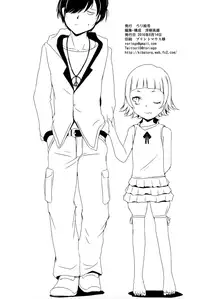 (C90) [RoriE-Go (Saeki Takao)] Panaimonogatari 3 (Bakemonogatari) [English] [ATF]