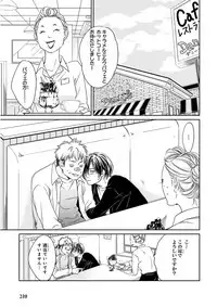 MAGAZINE BE×BOY 2015-12 [Digital]