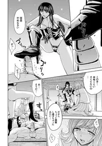 [Kaneyama Shin] Hitozuma Chigoku [Digital]