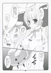 (Mimiket 15) [Kokikko (Sesena Yau)] Safety Zone; (Di Gi Charat)