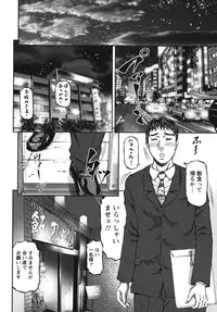 [Kitazato Nawoki] Again