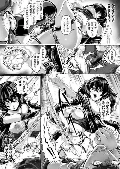 COMIC Unreal 2022-04 Vol.96