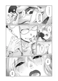 [MASHIRA-DOU (Mashiraga Aki)] FORK IN THE ROAD + Omake [Digital]