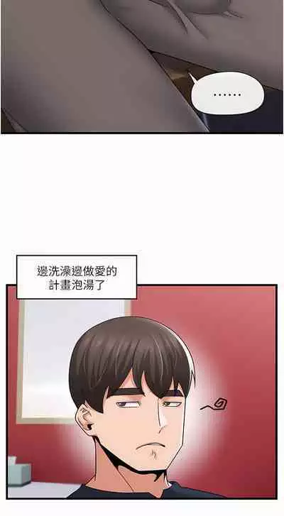 King of hypnotist in Isekai | 异世界催眠王