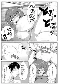 [AKYS Honpo] Musuko no Doukyuusei ni Okasare, Mirareru Okaasan [Digital]