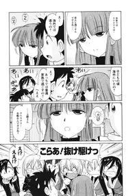 [Charlie Nishinaka] Cheers! 10