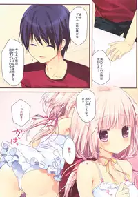 (Mimiket 30) [Brown sugar (Miyasaka Naco)] Asagohan wa Nani ni Shimasu ka?