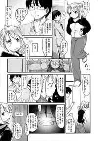 [Higenamuchi] Hito Kano