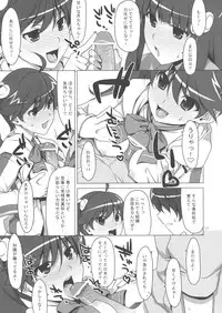 (C79) [TIES (Takei Ooki)] Zu~tto! FireSisters★ (Bakemonogatari)