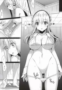 (COMIC1☆8) [abgrund (Saikawa Yusa)] GOOD-BYE BEAUTIFUL DREAMER (Super Sonico)
