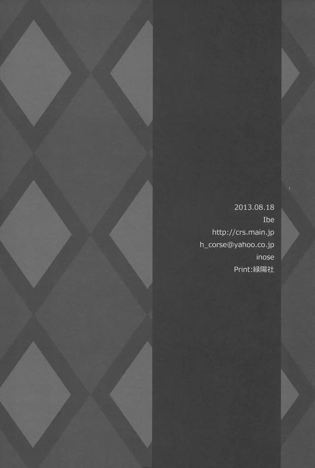 An Oasis In The Desert