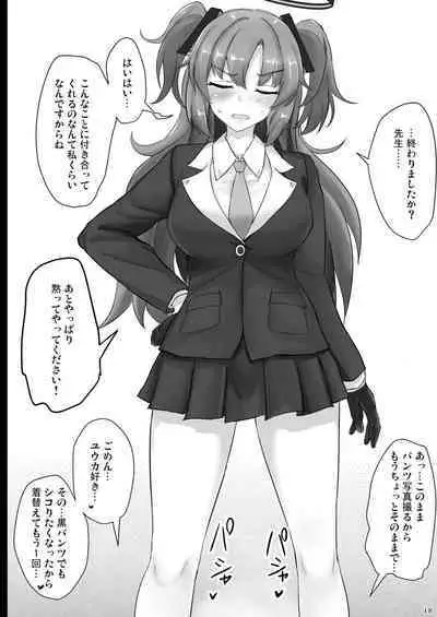 Hayase Yuuka no Futomomo de Nukitai