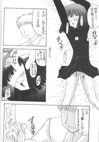(C55) [Asanoya (Kittsu)] Hotaru VII (Bishoujo Senshi Sailor Moon)