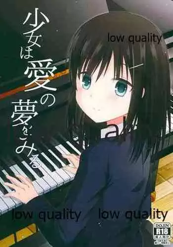 (C97) [YUKINOIRO (Sakura Yukino)] Shoujo wa Ai no Yume o Miru