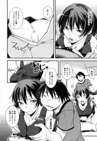 [Kurusumin] Darashinakute Gomene [Digital]