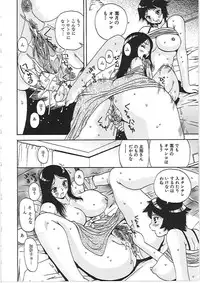 [Penicillin XI] Yokujousuru Karada