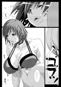 (C68) [Koutarou With T (Koutarou, Oyama Yasunaga, Tecchan)] GIRL POWER vol.21 (Various)