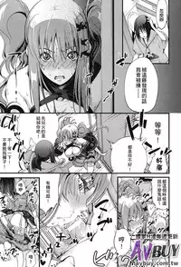 [Anthology] Ashikoki Paradise | 足交天國 [Chinese]