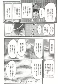 [Kamitou Masaki] Nurse Asami no Innai Kansen