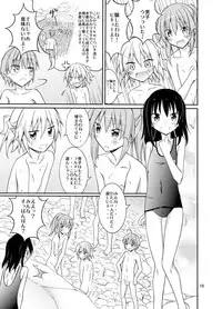 [Nihon Dandy (Matsuno Susumu)] Supponpon de Chounaikai Camp [Digital]