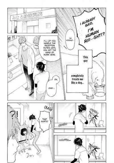 Fukujuu to Amagami | Hard to say I love you 1-5.5