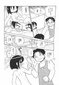 [Anthology] PetaFeti. 5