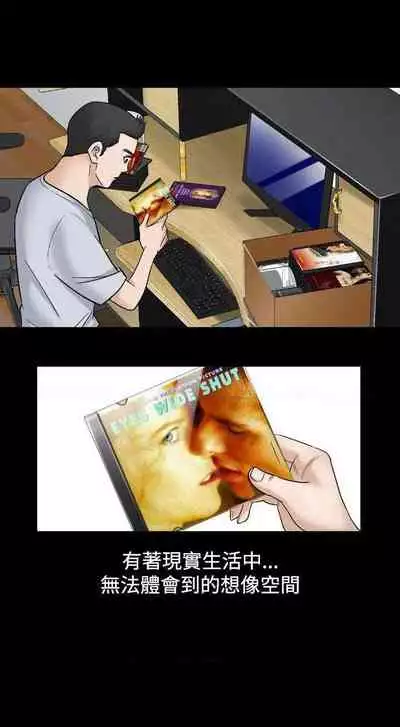 人妻性解放（1-2季） 1-84