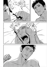 Dean My Love Ch. 1-4