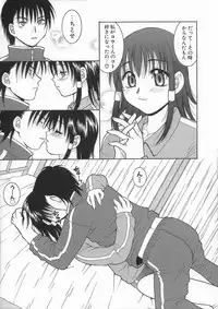 [Hyoujun Mai] Kimiiro Omoi