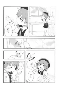 (ABnormal Comic Day! 4) [02 (Harasaki)] Believe in Reincarnation. (Hatoba Tsugu)