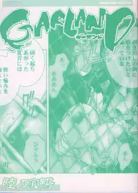 [Okano Ahiru] GARLAND gaarando
