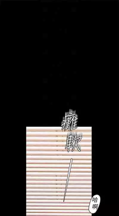 [週一] [尹坤志 & 高孫志] 美麗新世界 1-89 官方中文（連載中）