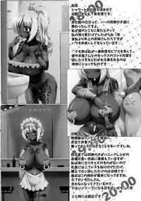 (C89) [GREAT Acta (tokyo)] Yurufuwa Yuka Life (Minami-ke)