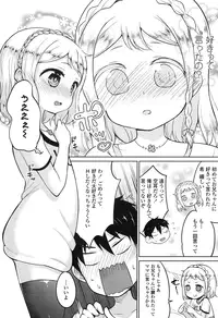 COMIC LO 2016-11 [Digital]