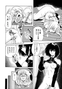 [Tsutsumi Akari] Kemono no Kiss