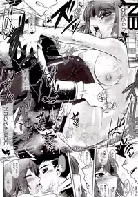 [AXZ] Ai can fly. Angel's stroke 28 (True Tears)