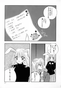 [Ozaki Miray] TO♥KI♥ME♥KI