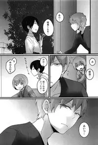 [Nagata Maria] Totsuon! Totsuzen Onnanonko ni Natta no de, Ore no Oppai Monde Mimasen ka?