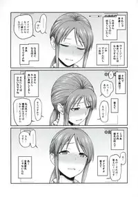 [Koppun (Hone)] Mifune-san to Hamedori (THE IDOLM@STER CINDERELLA GIRLS) [Digital]