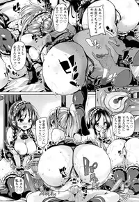 [Marui Maru] Gochisou-sama Deshita