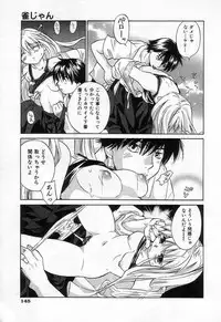 [Amanatsu Makoto] Jang jang