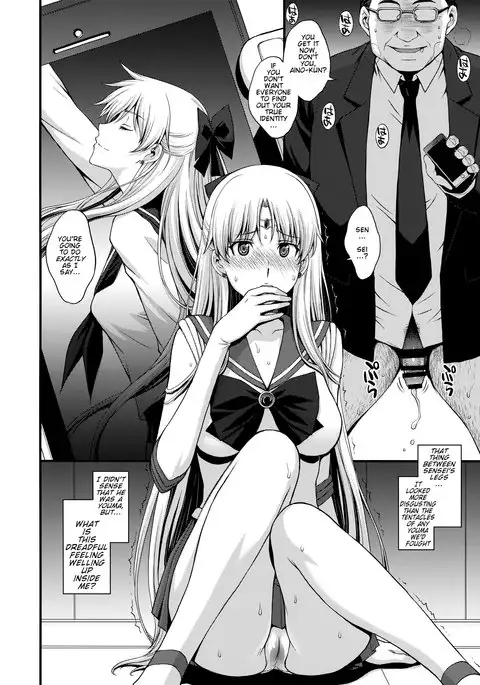 Venus VS Chuunen Dansei Kyouyu | Venus VS Middle Aged Male Teacher