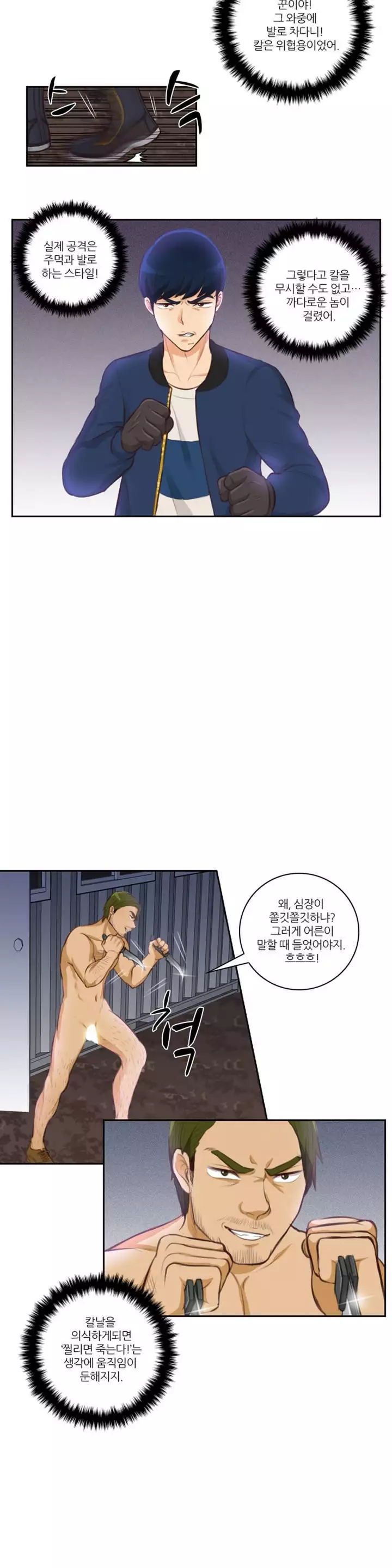 Before the 30 Ch. 0-35