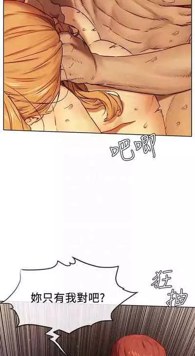 衝突 123-147 CHI mangaroshionline.blogspot.com