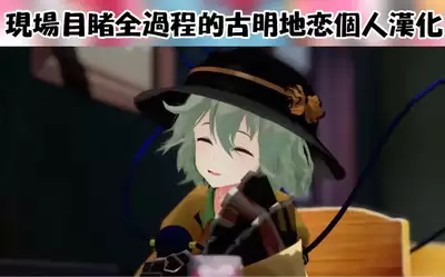 Seiya no Dokidoki Toutetsu | 性夜的心動饕餮入手