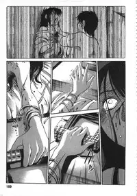 [艶々] 甜蜜皮鞭 下