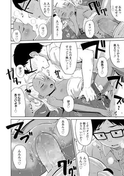 COMIC LO 2022-03 [Digital]