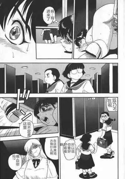 Waratte Butapan - Smile Butapan