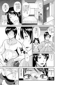 COMIC Tenma 2015-08